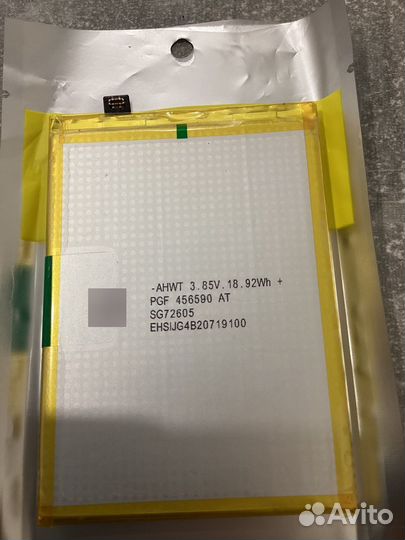 Батарейка для Realme 8 5G, 9 5G, BLP803