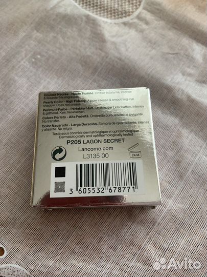 Тени для век Lancome