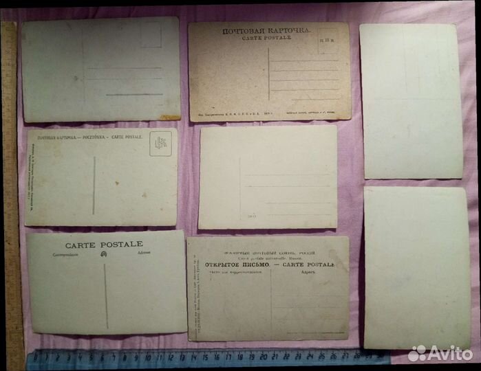 Почтовые карточки старые открытки