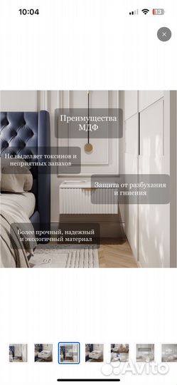 Прикроватная тумба max form