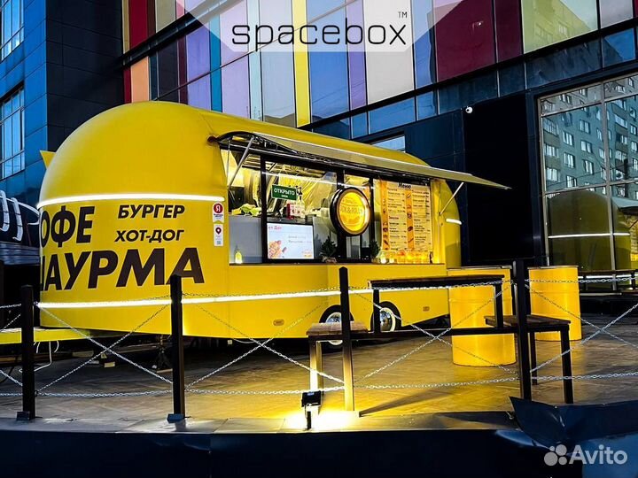 Фудтрак - Мобильное кафе