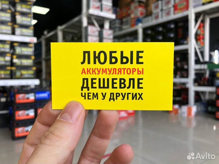 Аккумулятор на лодочный мотор E-nex 80