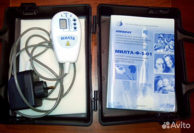 Милта лазерные аппараты отзывы. Аппарат милта ф-5 спорт. Милта лазерный аппарат показания. Аппарат магнитолазерной терапии милта-ф-8-01. Лазерный аппарат оптодан.