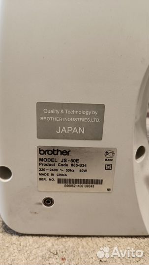 Швейная машина Brother бу