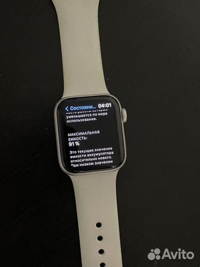 Apple watch se 2022 40mm