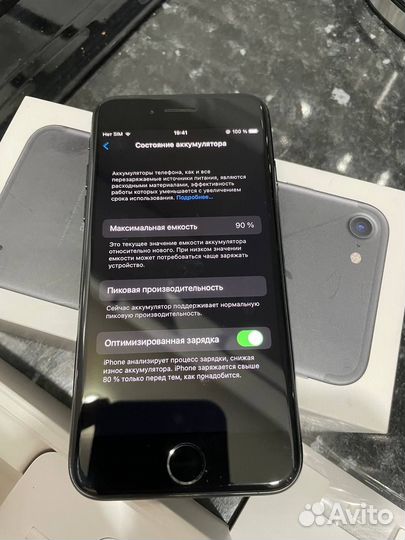 iPhone 7, 32 ГБ