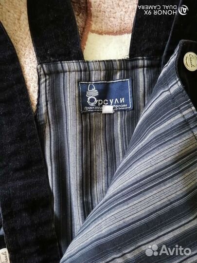 Комбинезон для беременных 44 46