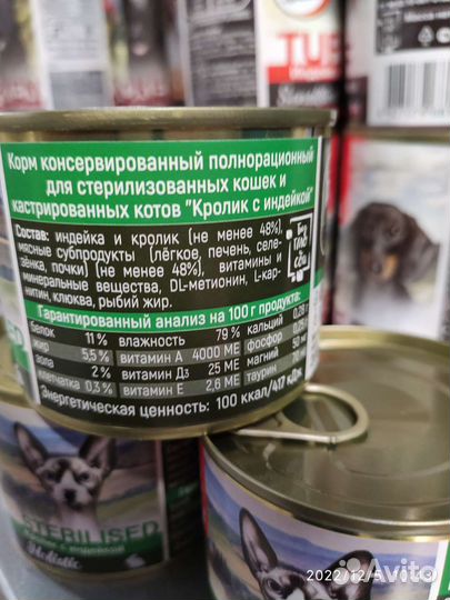 Blitz Holistic корм для кошек консервированный