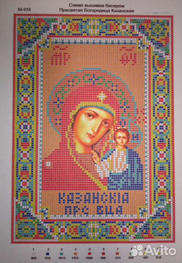 Схема для вышивания бисером