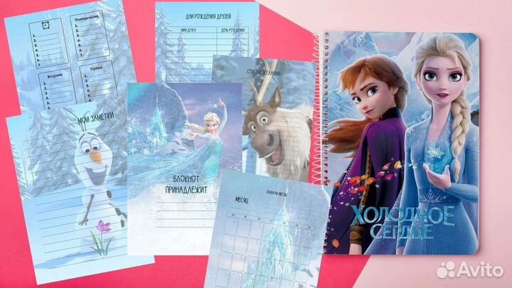 Блокнот детский