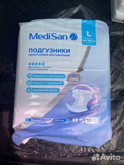 Памперсы для взрослых