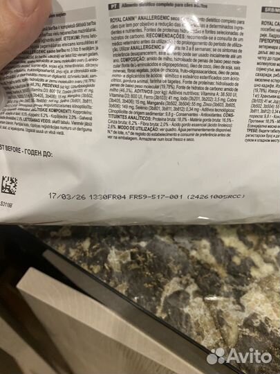 Корм для собак royal canin anallergenic