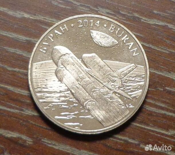 Продам юбилейные монеты Казахстана