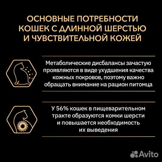 Корм д/кошек Pro Plan Elegant,лосось 1.5кг