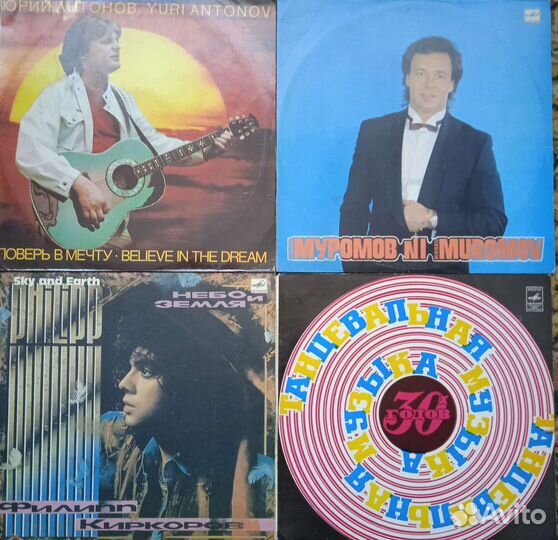 Винил.пластинки