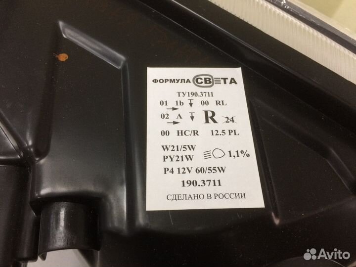 Фара передняя Ваз 2190 Гранта, правая, поштучно