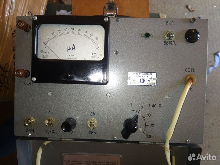 Прибор контроля влажности пкв-7