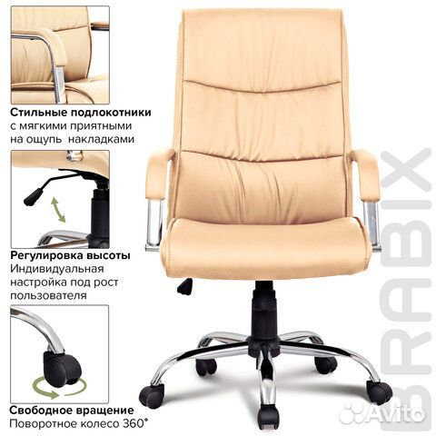 Кресло руководителя Space EX-508,экокожа беж.,хром