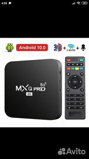 Смарт тв приставка MXQ+5G 1/8Gb