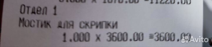 Мостик для скрипки, mezzo, 1/4