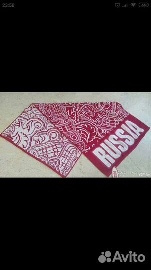 Полотенце Bosco