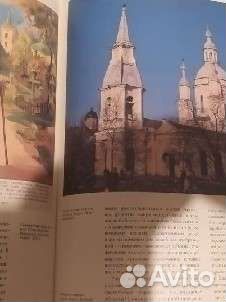 Книга: Церковная культура Санкт-Петербурга