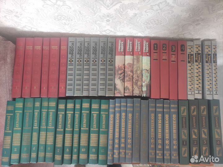 Книги собрание сочинений