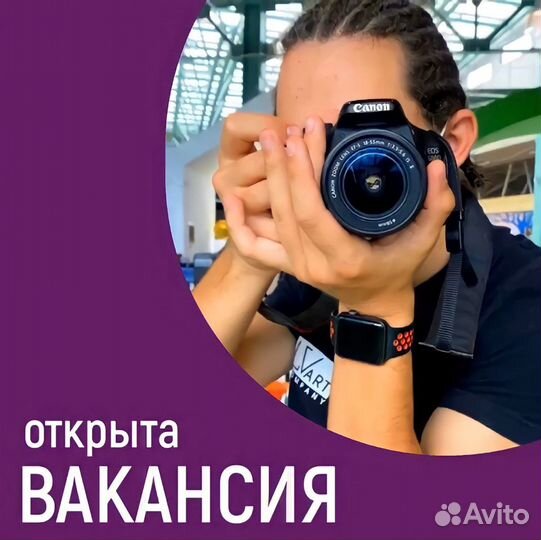 Фотограф-консультант