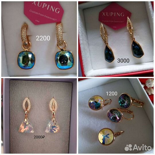 Медицинское золото новые