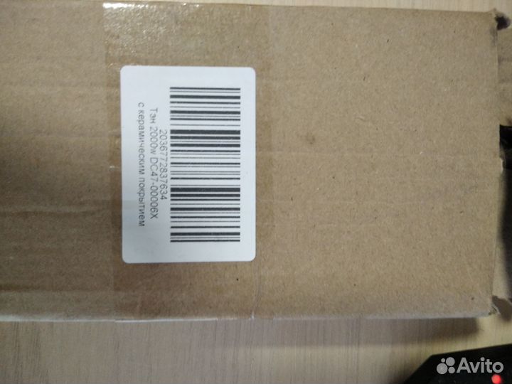 Тэн для стиральной машины Samsung DC47-00006X