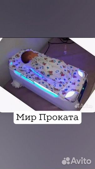 Бесплатная Доставка Лампа для лечения желтушки