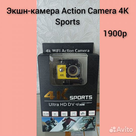 Экшн-камера Action Camera 4K Sports