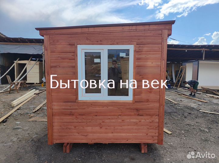 Купить бытовку для дачи