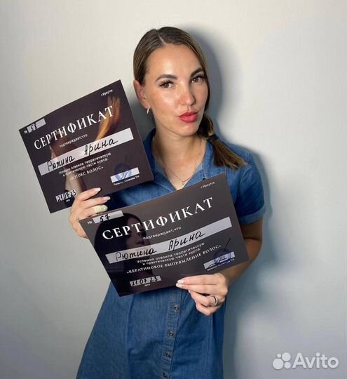 Обучение кератин ботокс
