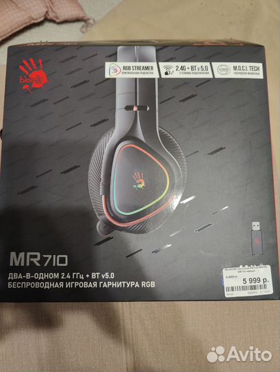 Игровые Беспроводные наушники bloody MR710