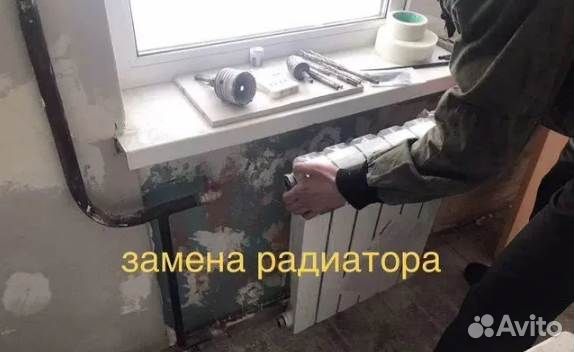 Сантехника Услуги сантехника Выезд