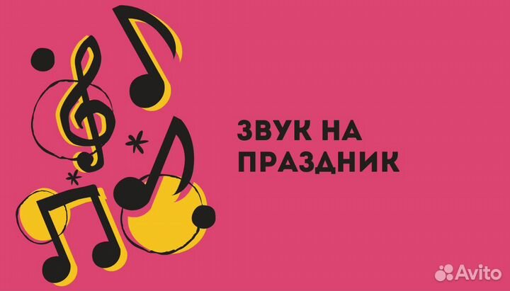 Диджей Керчь