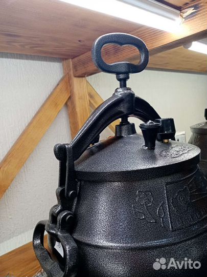 Афганский казан 10 литров