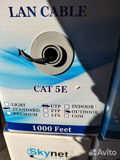 Кабель витая пара для внешней прокладки