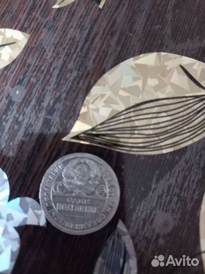 Серебряные монеты