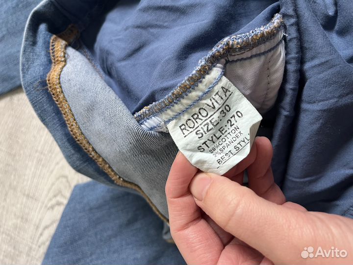 Джинсы для беременных