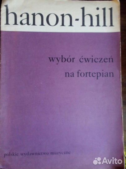 Лист, Клементи