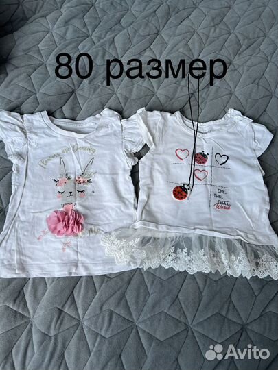 Детские вещи