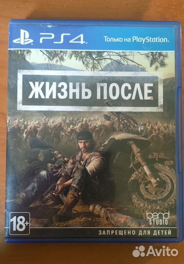Диск Жизнь после/Days gone для ps 4, ps 5