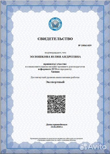 Подготовка к ОГЭ