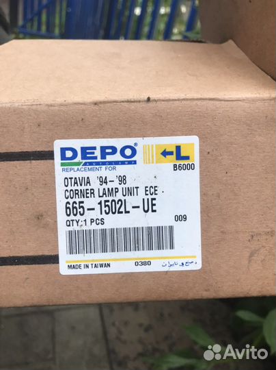 Поворотники шкода октавиа левый и правый1997 года