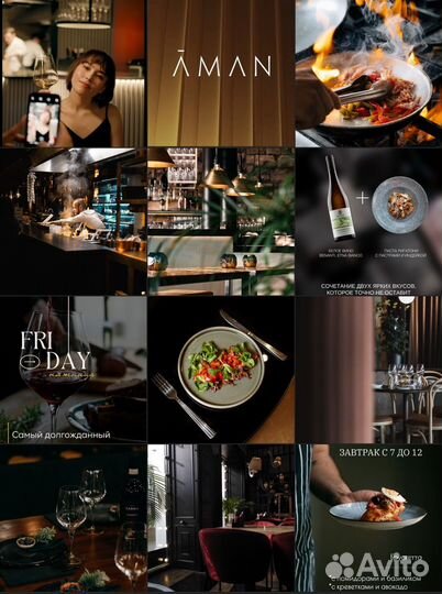 Смм специалист