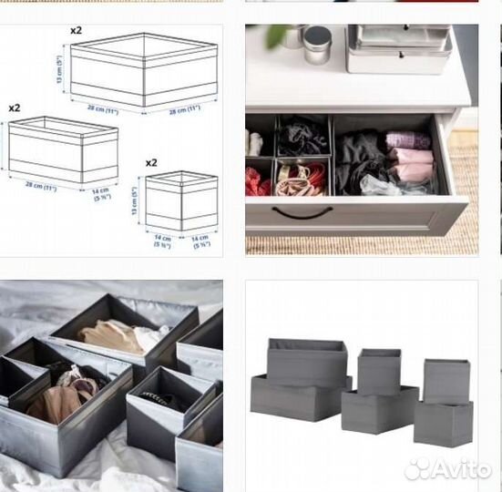 Skubb скубб с отделениями IKEA