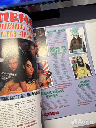 Tokio Hotel Коллекционное издание