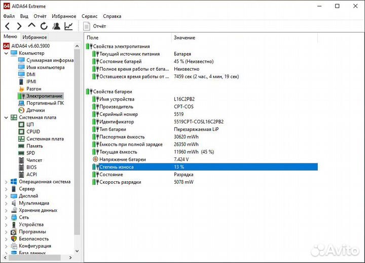 Ноутбук Lenovo S145